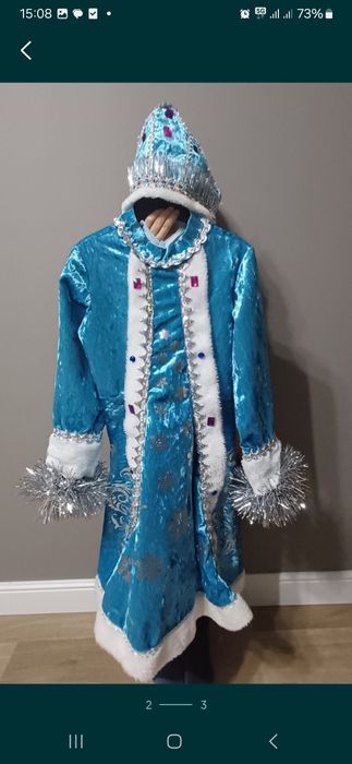 Костюм на ёлку. Только продажа