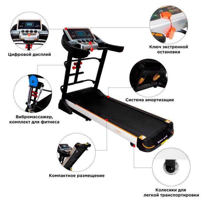 Продам беговую дорожку