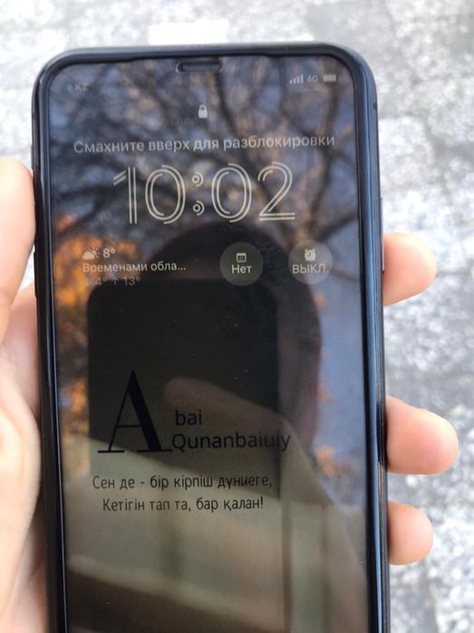 Айфон 11 сатылады!