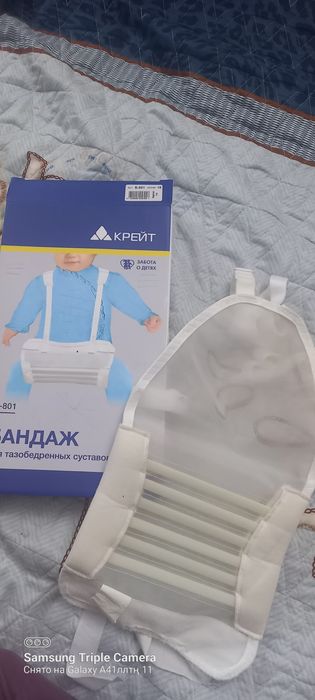 Шина (бандаж) Крейт