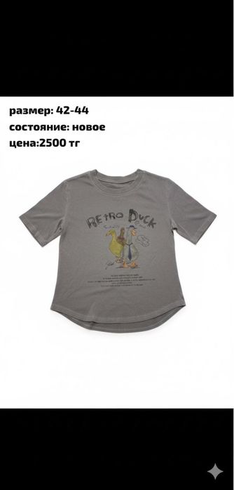 нижнее белье, джинсы новые