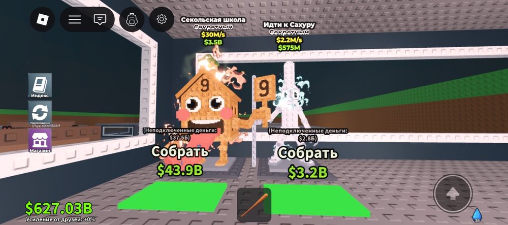 Продам брейноротов