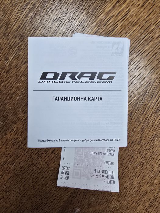 В Гаранция Велосипед/колело DRAG HARDY 3.0