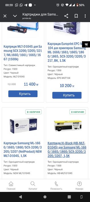 Картридж на samsung sx 3200