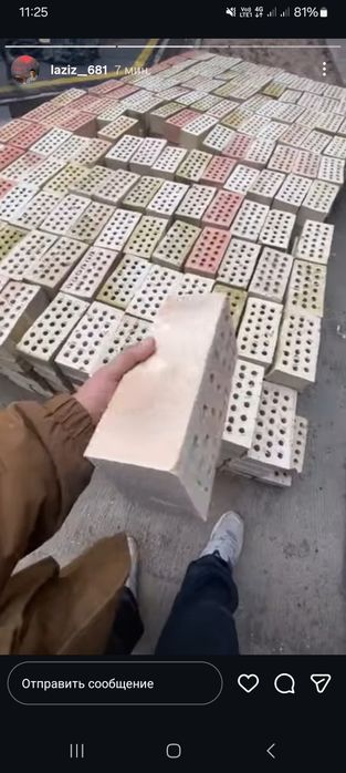 Teshik va butun gisht donali