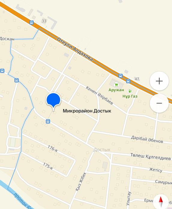 Жер сатылады Ақ тас бірге