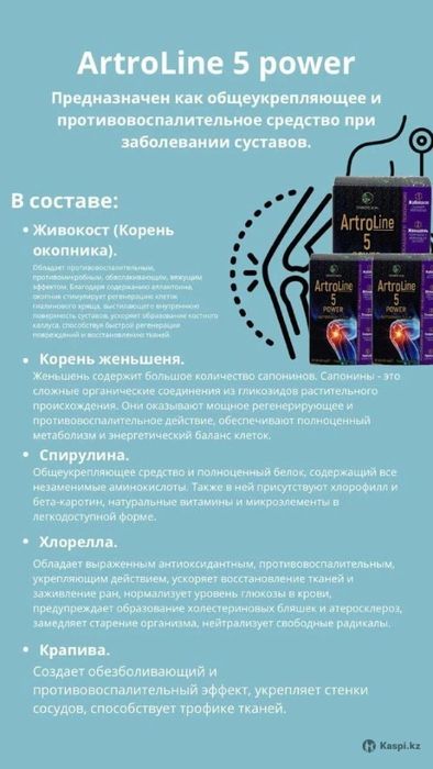 Биохакинг.  Хит продаж