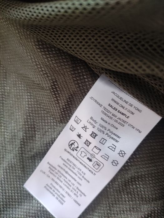 Дамско пухено яке М р.