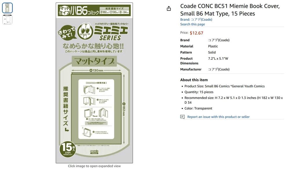 Обложка для манги