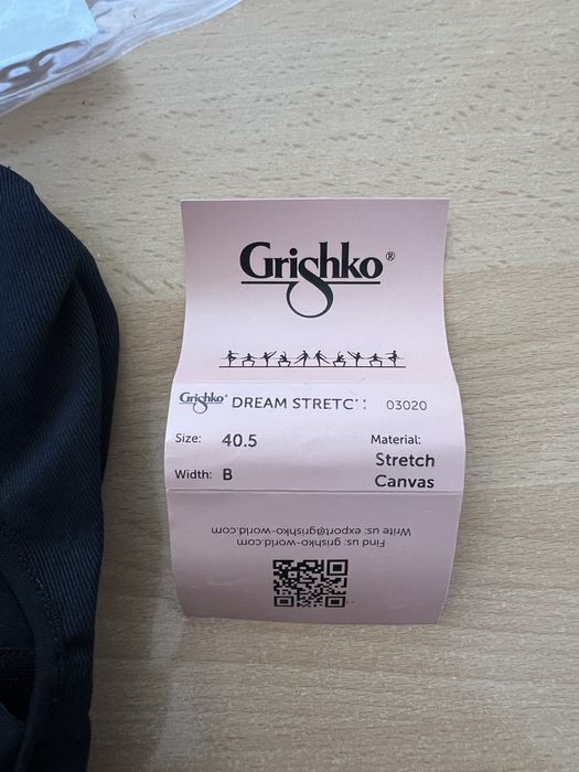 Ластични черни Туфли