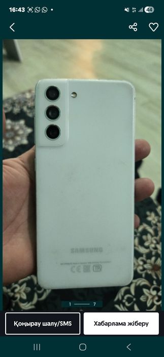 S21fe сатылады жақсы