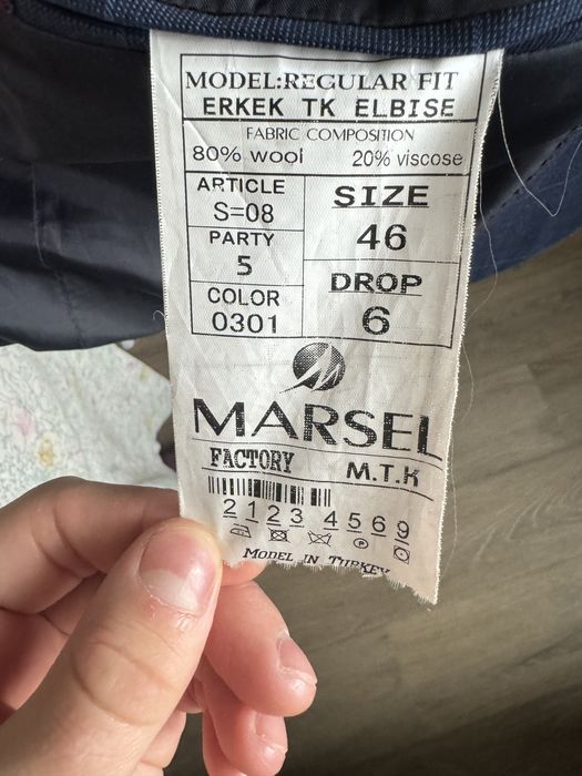 Костюм для носки в школу