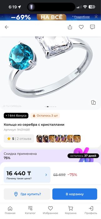 Продается НОВОЕ серебрянное кольцо SOKOLOV