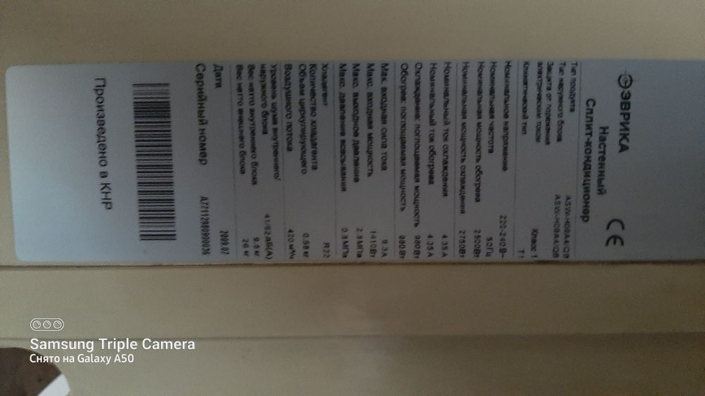 Кондиционер в отличном состоянии