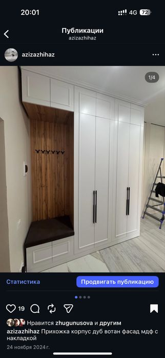 Мебель на заказ.