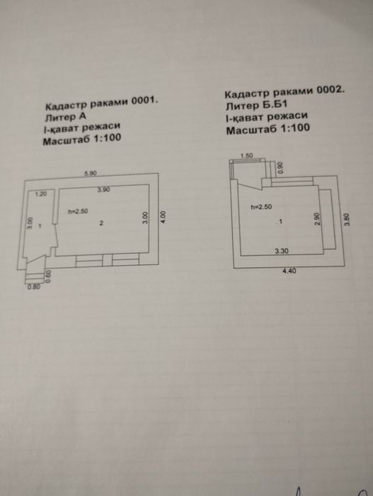 Таьмир талаб ховли сотилади