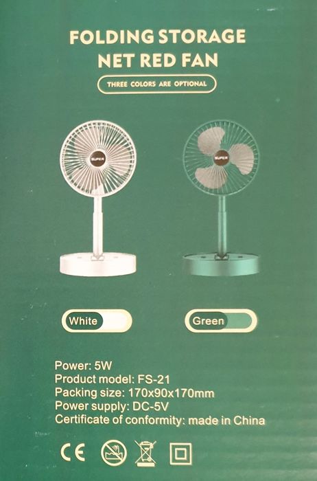 Преносим вентилатор с USB зареждане Ventilator