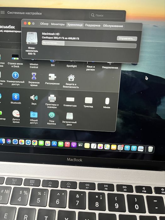Макбук 12 Retina 2015 early