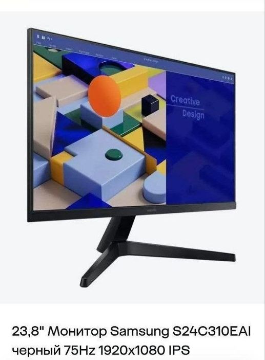 Монитор Samsung 75HZ 23,8"