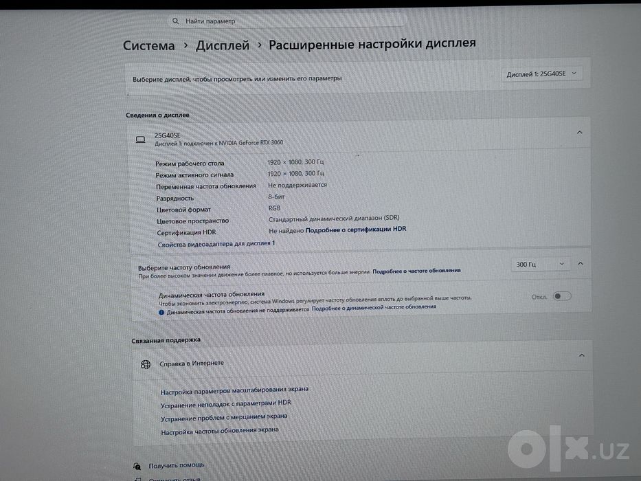 Igravoy kompyuter sotiladi