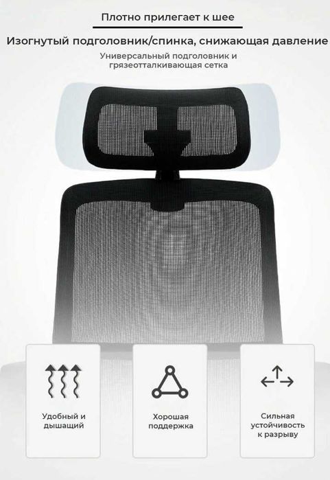 Новая кресло для офиса / Yangi ofis uchun kreslolar