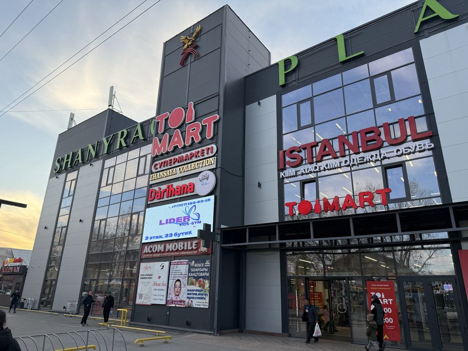 ТЦ Shanyraq Plaza, Сдаем в аренду ком помещение