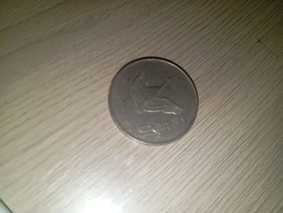 Монета 2008 года