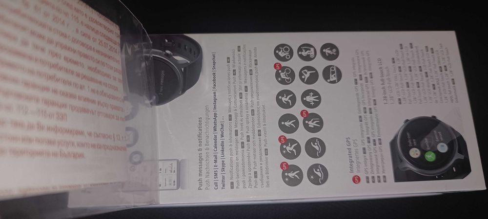 Смарт часовник ХАМА