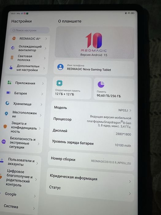 Red magic gaming tablet