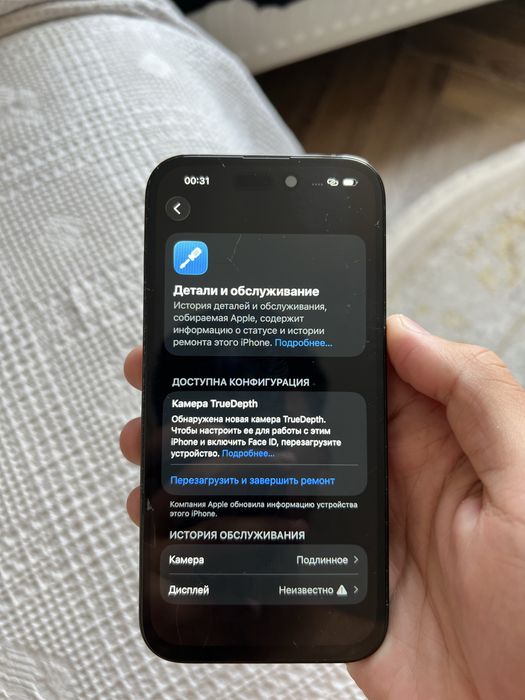 Iphone 14 pro 128 gb 85%