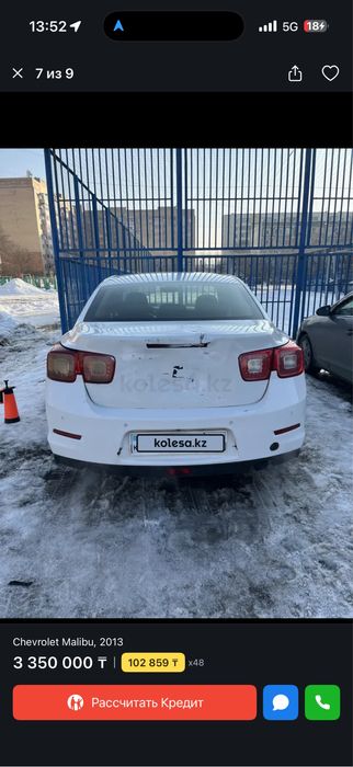 Chevrolet Malibu 2013 года