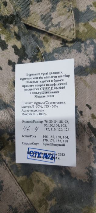 Продам форму абсолютно новая