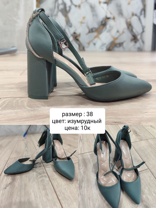 Туфли на мероприятие