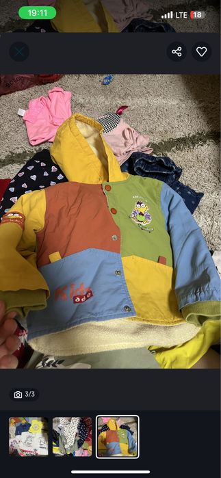 отдам отдам отдам