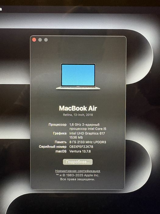 Apple macbook air 13 A1932