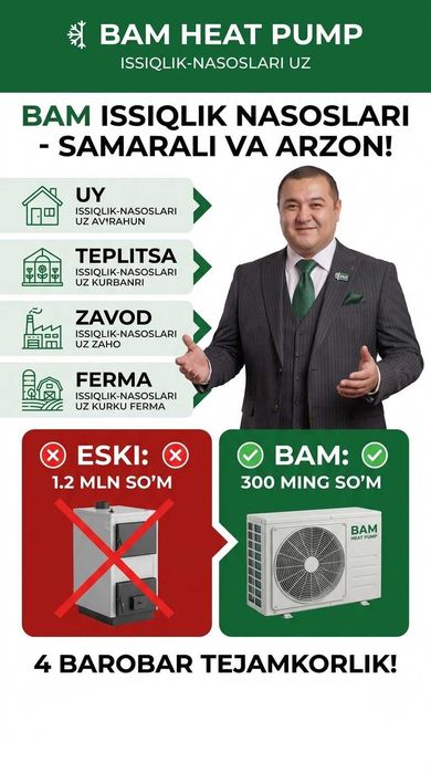 Тепловой Насос Ангрен Issiqlik Nasoslari Angren -40% SKIDKA