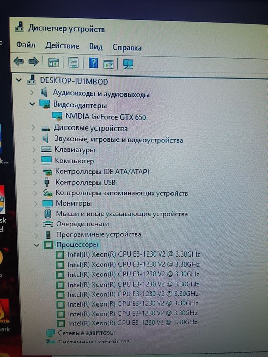 Компьютер Xeon !