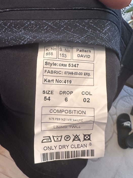 Абитуриентски костюм от 3 части