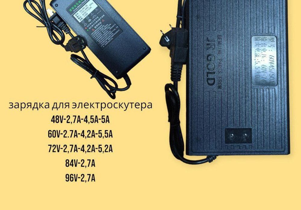 Li ion battery uchun zaryadchiklar