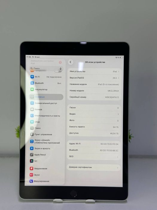 iPad 9 / 64gb / 2021 АКБ: 88%  SSD: 64gb/(3)