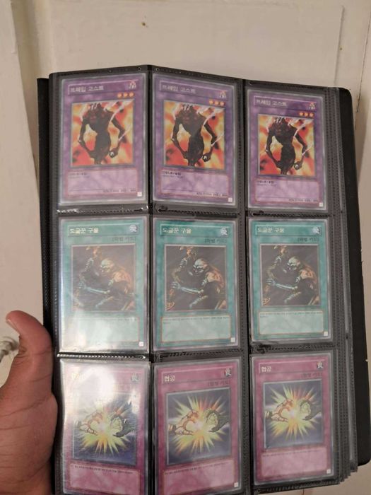 Yu Gi Oh карти (оригинални)