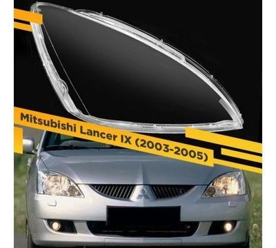 Стекла фар  Mitsubishi lanser IX