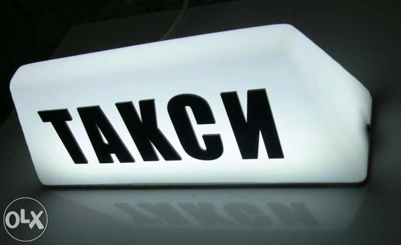 Табела Такси - светеща