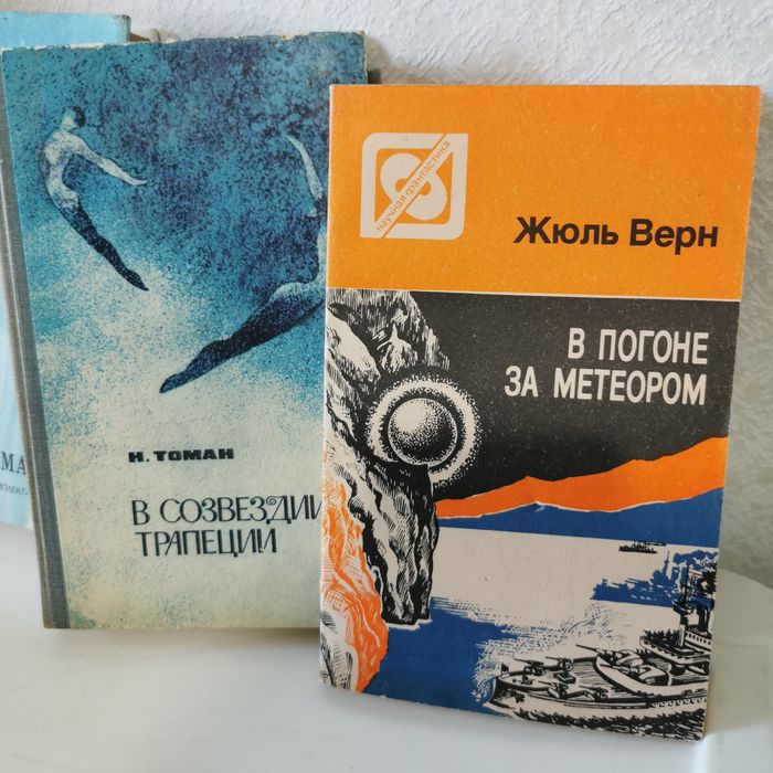 Продам книги в отличном состоянии