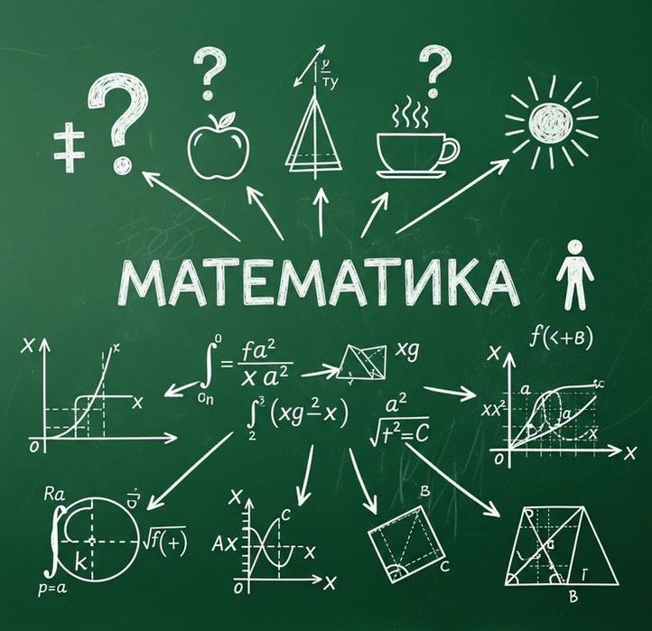 Профессиональный репетитор по математике рус/узб языки школьникам 3-9