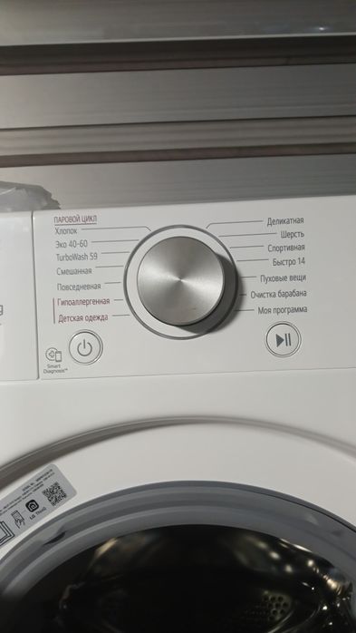 LG 7kg turbowash funksalik aftamat kir yuvish mashinasi