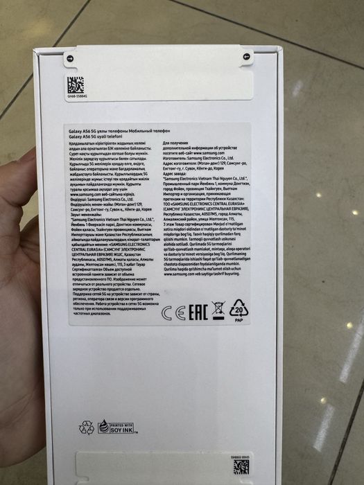 Самсунг А56 Samsung A56