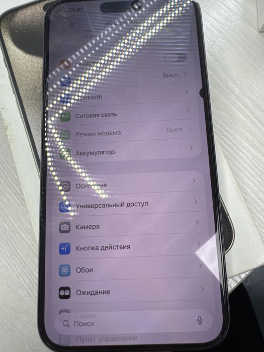 Apple iphone 15 про мах продам 256 гб 200000 тг