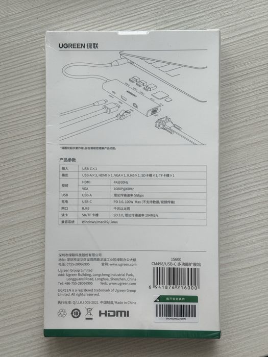 Разветвитель портов Ugreen CM498 3 microSD, LAN 15600