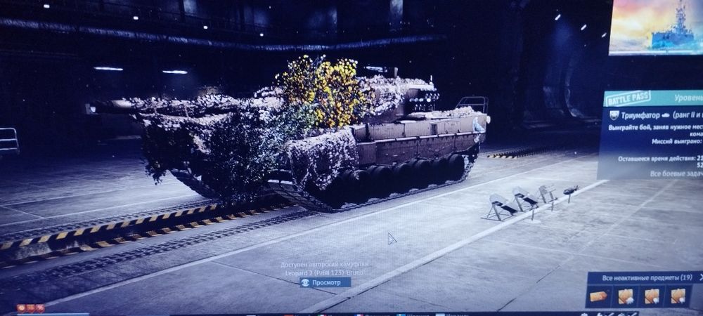 War Tander ,продам Аккаунт.